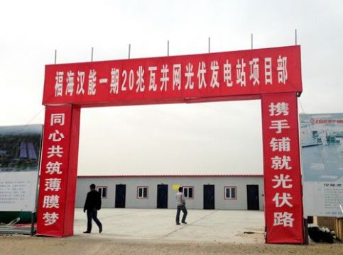 點(diǎn)擊查看詳細(xì)信息<br>標(biāo)題：工程案例 閱讀次數(shù)：2008