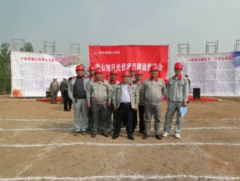 點(diǎn)擊查看詳細(xì)信息<br>標(biāo)題：微山項(xiàng)目 閱讀次數(shù)：2390